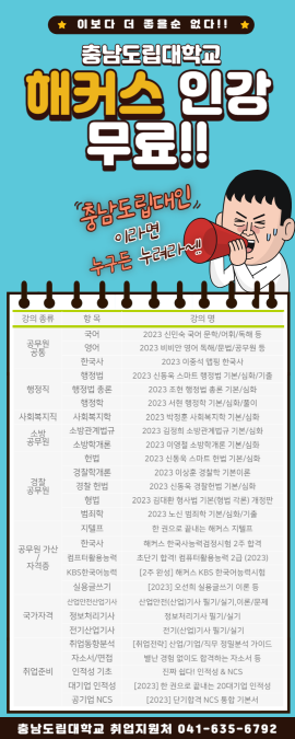 해커스