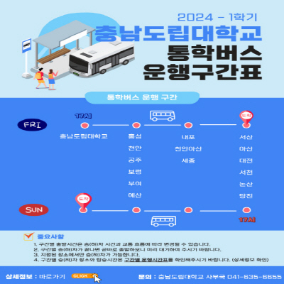 홍보대사(연장)