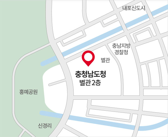 충청남도 홍성군 홍북면 충남대로 21(도청 신청사 별관 2층 201호)