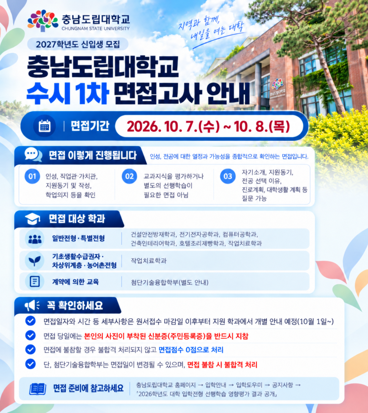 팝업 설명