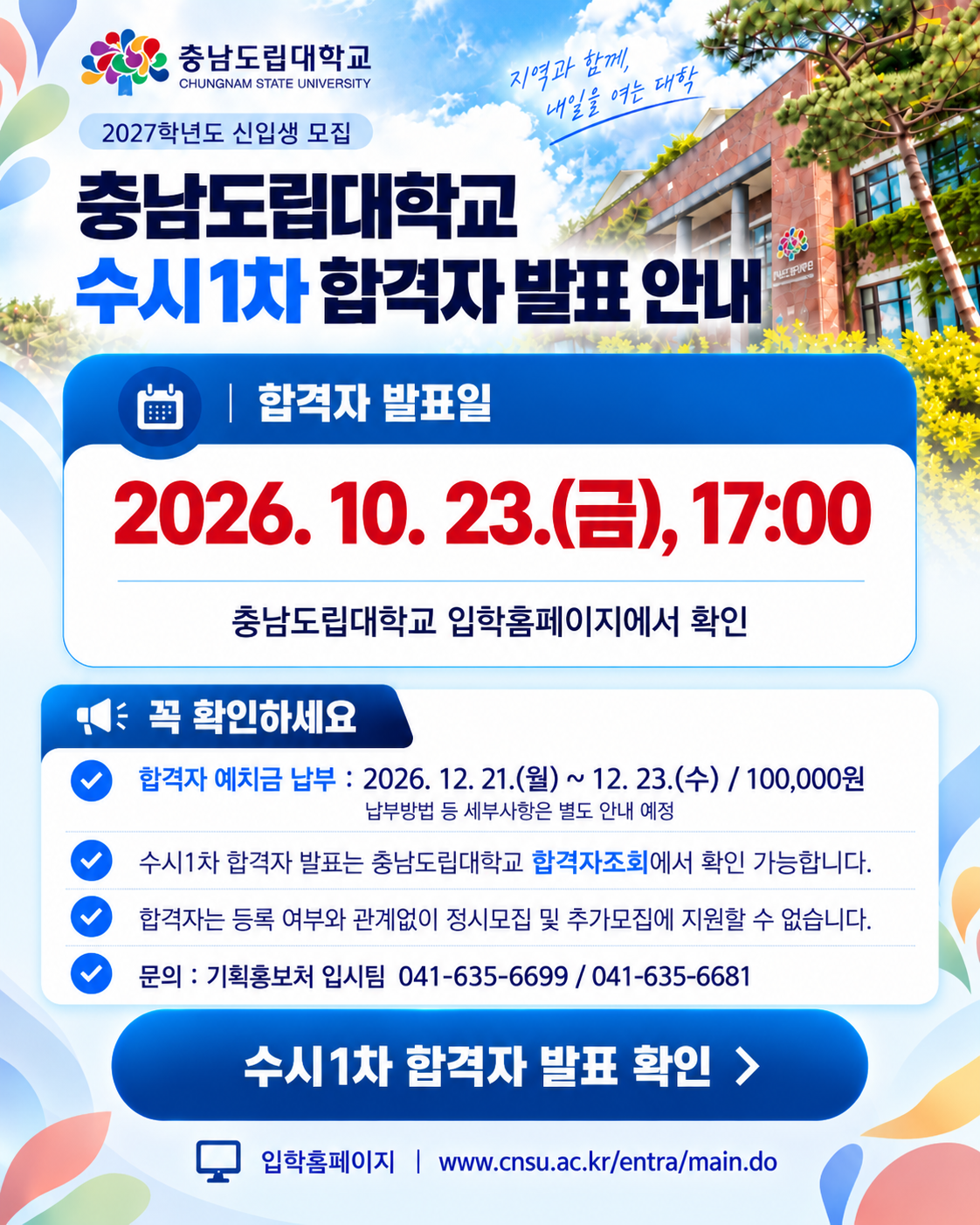 팝업 설명