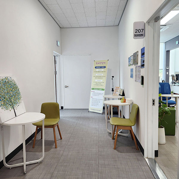 상담 대기실1
