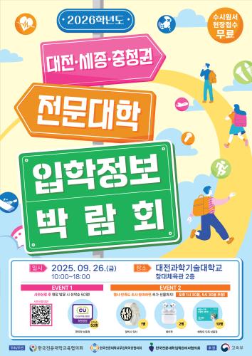 메인팝업1