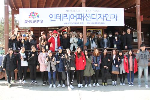 「2016학년도 1학기 연합 MT」의 썸네일