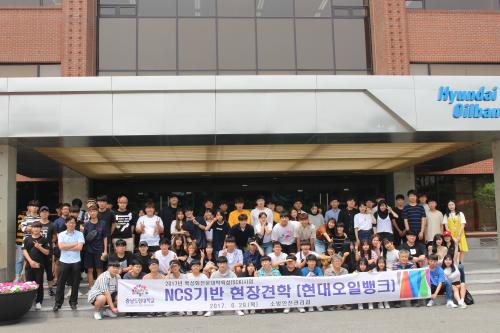 「[2017.6.29.] 현장견학(대산)」의 썸네일