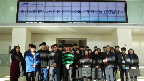 「[2017.11.21.]현장견학」의 썸네일