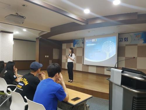 「2018학년도 소방안전관리과 소방기술사 특강(2018.09.05.)」의 썸네일