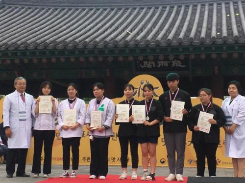 「2018.09.14~09.16 국내조리대회 출전 및 창업실습(남산 한옥마을)」의 썸네일