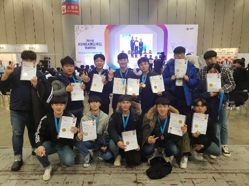 「2018.11.01 국내조리대회출전(일산 킨텍스)」의 썸네일