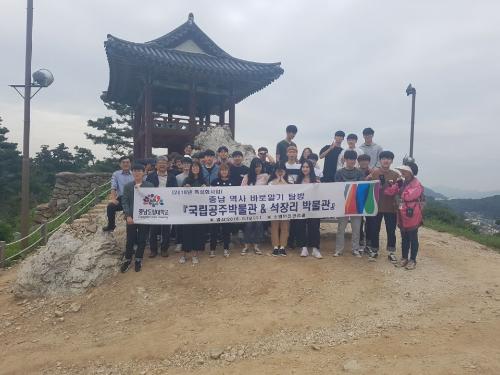 「2018년 소방안전관리과 충남문화역사탐방(2018.09.19.)」의 썸네일