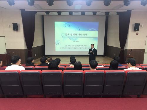 「2018학년도 소방안전관리과 취업 전공 특강(2018.11.07.)」의 썸네일