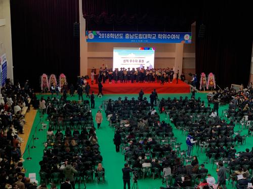 「2019.2.12. 2018학년도 충남도립대학교 학위수여식」의 썸네일