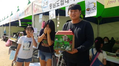 「2018년 9월 고추구기자 축제 참가」의 썸네일