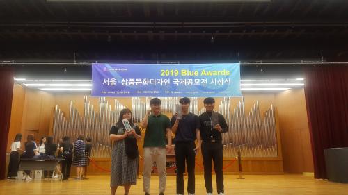 「2019년 7월 서울상품문화디자인 국제 공모전 입상」의 썸네일
