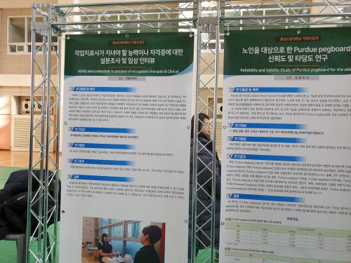 「12/6 2018년도 Capstone Design 경진대회」의 썸네일