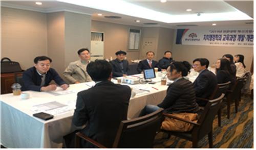 「2019학년도 자치행정학과 전문학사과정(주·야) 교육과정 개발·개편 워크숍」의 썸네일