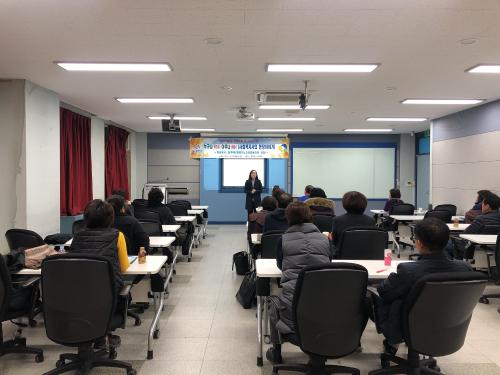 「2019학년도 야간과정 사회복지 전공특강(2차)」의 썸네일