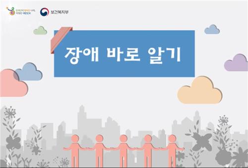 「2020학년도 야간과정 사회복지 전공특강」의 썸네일