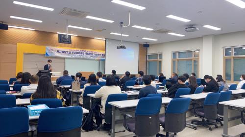 「2021학년도 사회변화 이해증진 특강」의 썸네일