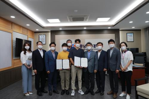 「충남 지적직공무원 장학금 전달」의 썸네일