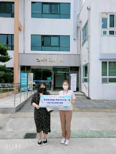「2021학년도 전공심화과정 국내 혁신지역 견학」의 썸네일