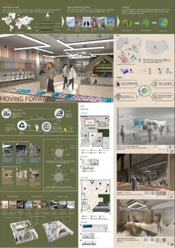 「한혜빈_박채림_김남주_Moving forward」의 썸네일