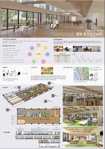 「이성열_김진호_이동수_행복충전소 CAFE」의 썸네일
