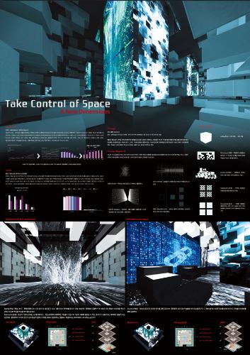 「임수빈_TAKE CONTROL OF SPACE」의 썸네일