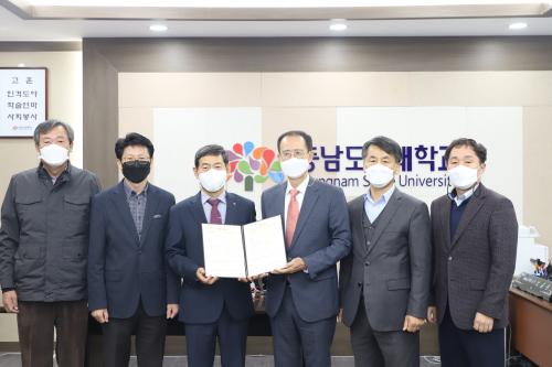 「한국국토정보공사 공간정보연구원 가족회사 협약 및 전문가특강 진행」의 썸네일