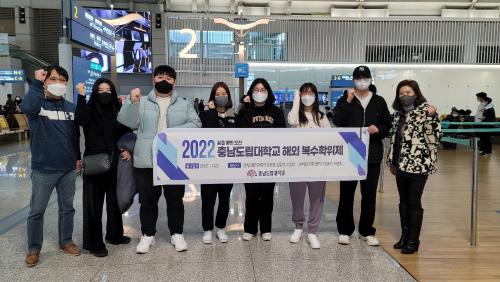 「캐나다 복수학위 출국」의 썸네일
