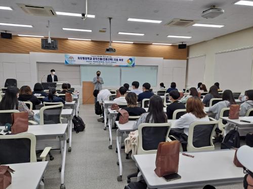 「2022학년도 진로선택 특강」의 썸네일