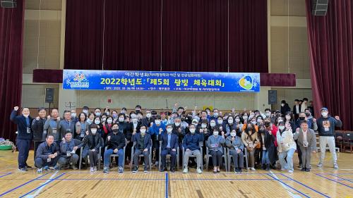 「2022년 제5회 달빛 체육대회 개최」의 썸네일