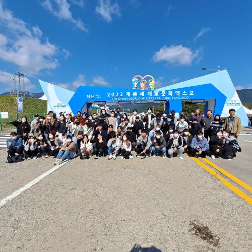 「2022학년도 창의역량 강화 교외교육 1차」의 썸네일