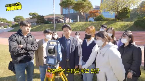 「학교 홍보 영상 속 토지행정학과」의 썸네일