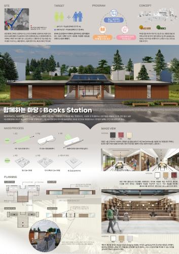 「3rd 과제전시회_이보영」의 썸네일