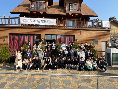 「2023년 작업치료학과 MT」의 썸네일