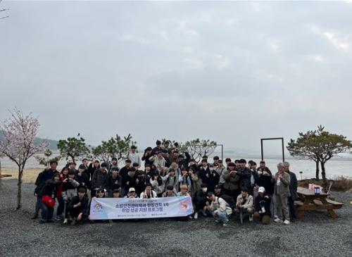 「2023년 MT 및 현장견학」의 썸네일