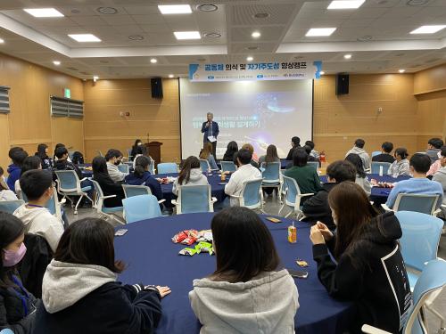 「2023학년도 공동체 의식 및 자기주도성 향상 캠프」의 썸네일