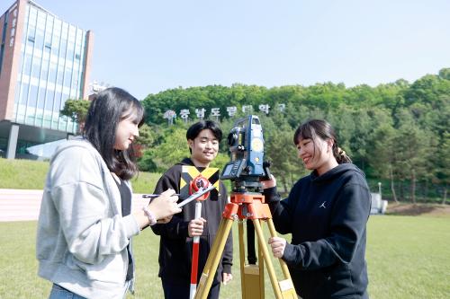 「토지행정학과(2년제)」의 썸네일