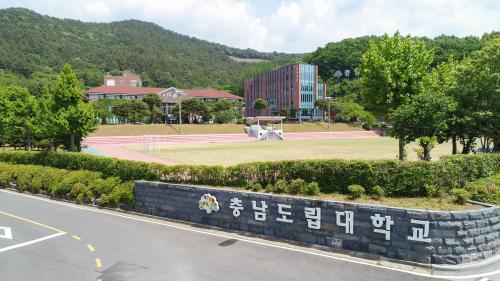 「충남도립대학교 전경(드론)」의 썸네일