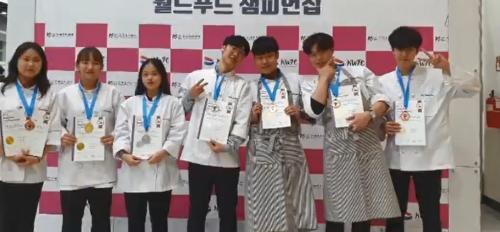 「2019 월드푸드 챔피언십 대회 수상 영상」의 썸네일