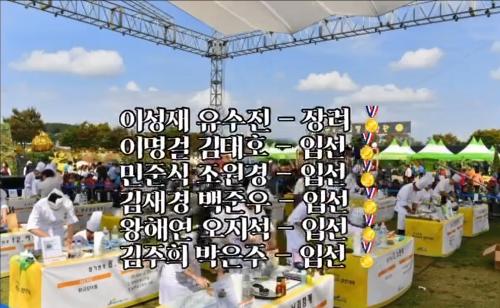 「2019호텔조리제빵과 총 대회 실적」의 썸네일