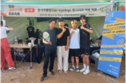 「2023년 지역축제 참여(고추」의 썸네일