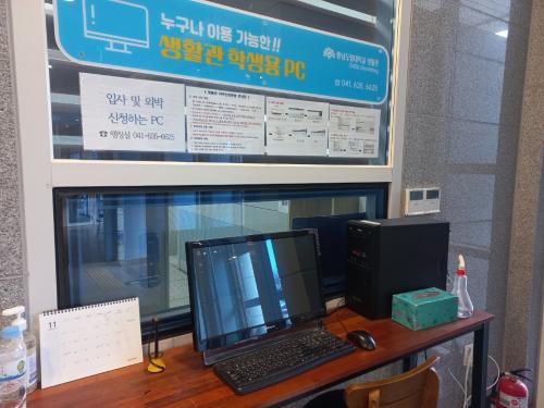 「생활관 이용자 편의제공을 위한 열정관(교내 생활관) 민원용 PC 설치 및 다목적실 음식물 멀티자판기 교체」의 썸네일