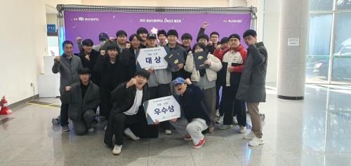 「2023 교육성과발표회 캡스톤디자인 경진대회」의 썸네일