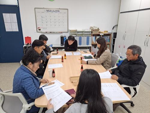 「2023학년도 2학기 교육과정 학과 회의」의 썸네일