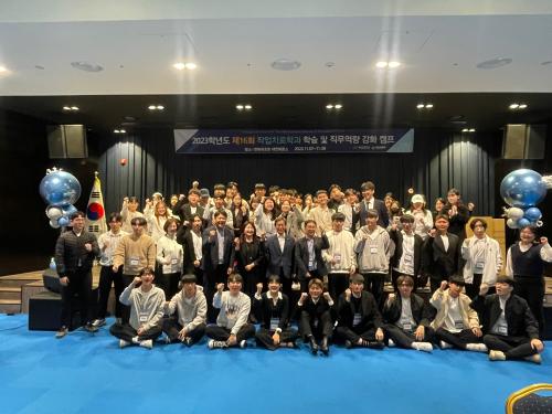 「2023학년도 제 16회 작업치료학과 학술제」의 썸네일