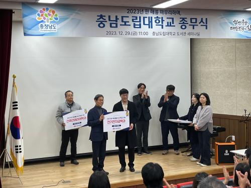「2023년 취업률 우수학과」의 썸네일