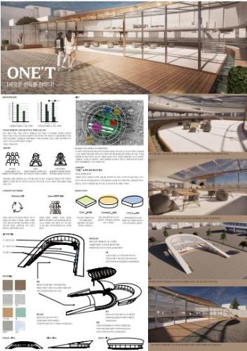 「4th 과제전시회_ONE’ T」의 썸네일