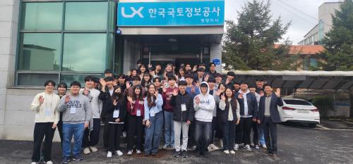 「2024학년도 창의역량 강화 교외교육(1차)-LX한국국토정보공사 청양지사」의 썸네일
